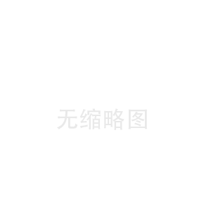 红河盘锦陶瓷纤维板中心(伊春陶瓷纤维布厂)